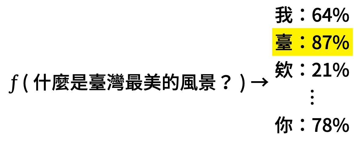 06-prob-step1.png