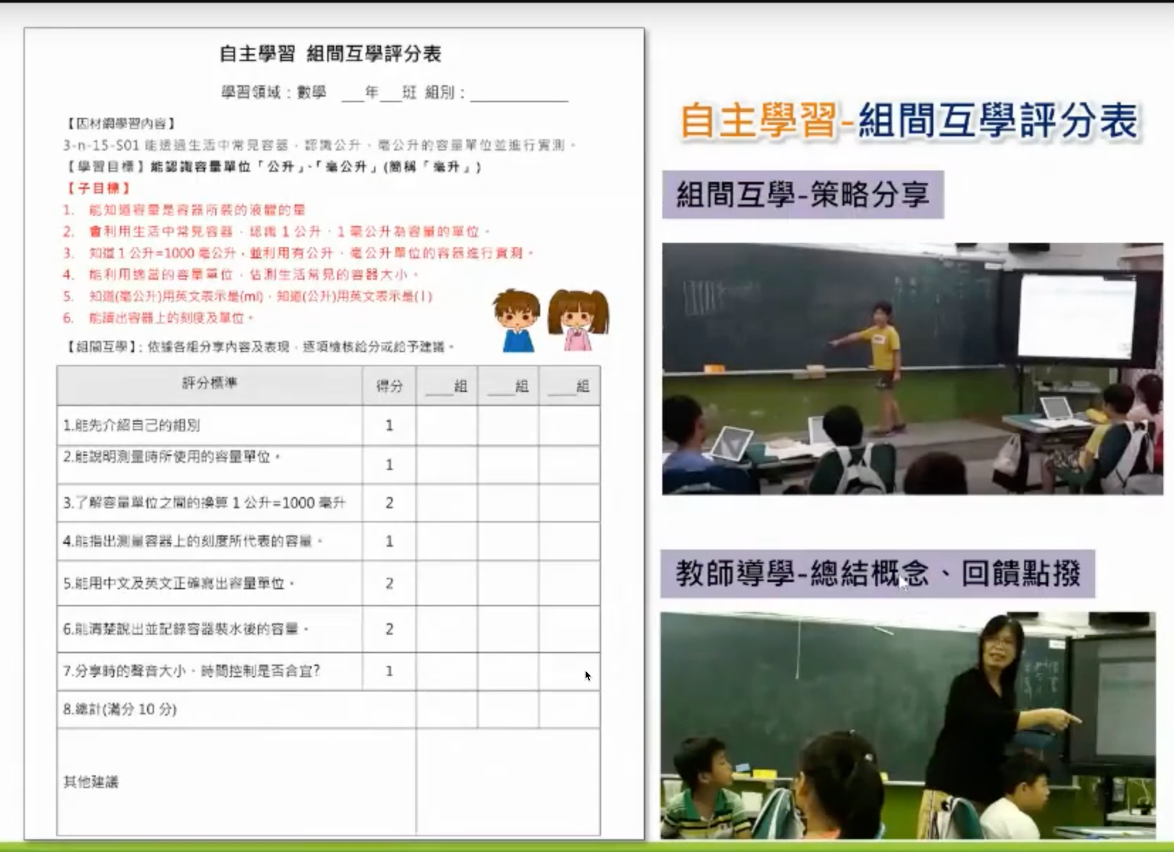 2022-09-05_16-39-21.png
