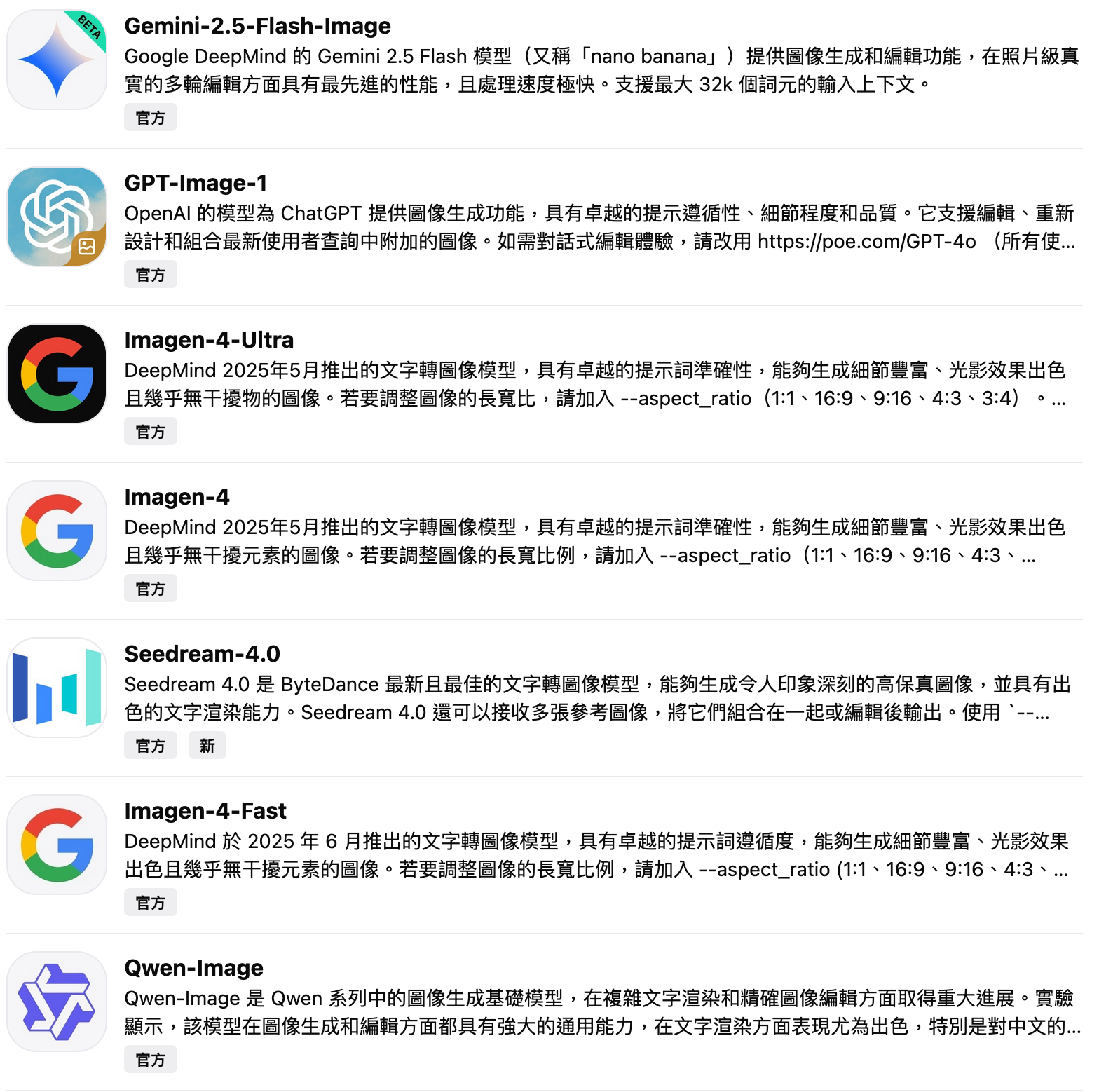 2025-09-12_09-54-50.png