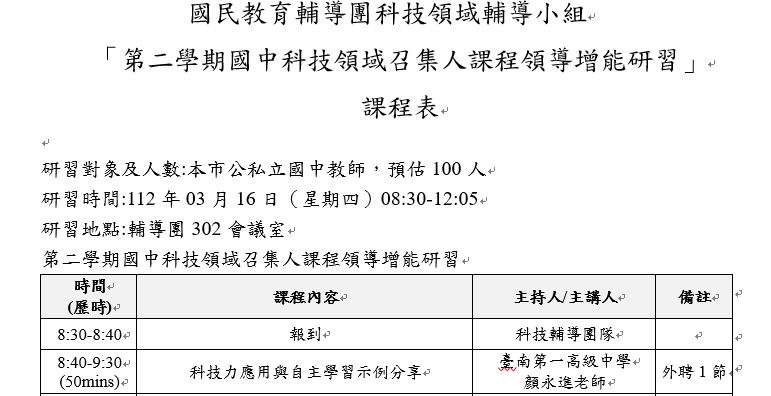 2023-02-15_22-26-24_2023-02-15_22-26-21.png